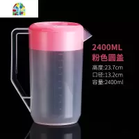 超大容量塑料冷水壶凉开水壶可高温家用奶茶店商用带刻度带盖量杯 FENGHOU 加厚白盖5000ML凉水壶