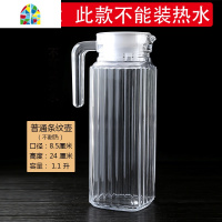 果汁壶玻璃壶扎壶豆浆壶凉水壶冷水壶家用可高温防爆大容量凉水杯 FENGHOU 1.8普通条纹壶40度以内常温烧水壶