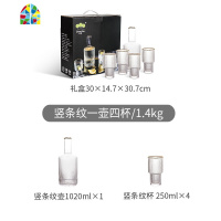 竖条纹冷水壶描金玻璃水壶大容量果汁壶冷水壶水杯套装 FENGHOU 竖条纹杯烧水壶