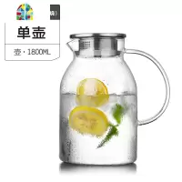 耐热玻璃 透明冷水壶凉水壶瓶果汁壶水杯水具套装 FENGHOU 1800ml/PP把单壶烧水壶