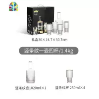 竖条纹冷水壶描金玻璃水壶大容量果汁壶冷水壶水杯套装 FENGHOU 竖条纹一壶四杯烧水壶