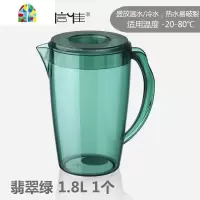 夏季凉水壶果汁壶塑料冰冷水杯夏天家用大容量耐热1.8L FENGHOU 翡翠绿+玛瑙灰烧水壶