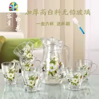 家用印花冷水壶泡茶壶带把凉水杯加厚耐热防爆玻璃大容量七件套 FENGHOU 栀子花开单壶一只凉水壶