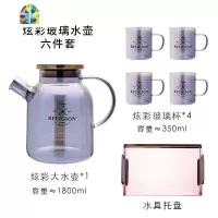 日式炫彩玻璃冷水凉水壶家用客厅套装杯子大容量可高温防爆泡茶壶 FENGHOU 水壶*1水杯*4烧水壶