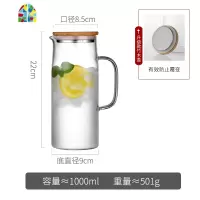 冷水壶玻璃可高温凉水杯套装家用北欧创意小号白开水壶大容量茶壶 FENGHOU 透明色1000ml+2杯+茶盘烧水壶