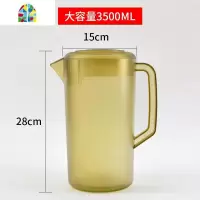 夏季凉水壶冷水壶塑料大容量耐热PC防暴泡茶壶果汁壶超大3升/5L FENGHOU 茶色3500ML烧水壶
