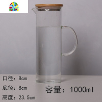 夏天耐热冷水壶大容量锤纹ins冰箱北欧风凉水壶小 FENGHOU 中号米粒壶1200ml