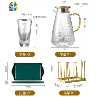 家用轻奢水杯套装玻璃水壶北欧冷水壶水具客厅茶杯茶具杯子玻璃杯 FENGHOU 波浪纹-1壶烧水壶