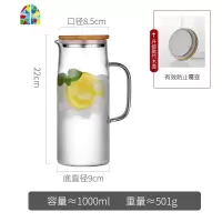 北欧玻璃冷水壶家用耐热高温凉白开水杯套装茶壶超大容量水瓶整套 FENGHOU 1L单壶[简约木盖款]烧水壶