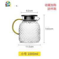 轻奢水杯套装冷水壶家用玻璃壶可高温泡花茶壶电煮储水壶加厚透明 FENGHOU 1000ML单壶烧水壶
