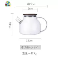 大容量玻璃冷水壶耐热水壶北欧家用凉白开凉水壶防爆茶壶茶杯套装 FENGHOU 相思木盖冷水壶[1升]