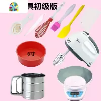 光波炉家用烘焙工具套装烤箱用具新手入饼干面包硅胶蛋糕模具 FENGHOU 豪华套装22件