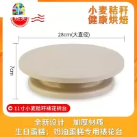 蛋糕转盘裱花台 生日蛋糕diy全套材料家用做蛋糕工具套装烘焙套装 FENGHOU 裱花台套装三模具