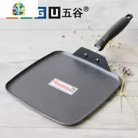 正方形不粘方盘 不沾锅 平底锅 牛排锅 平煎锅 超浅不粘锅 FENGHOU 10寸