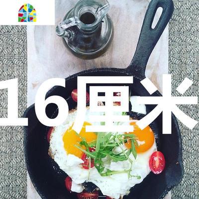 厨房器材.牛排专用 煎锅 可当餐盘 FENGHOU 16厘米