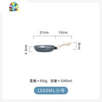 日式不粘锅家用煎蛋煎牛排平底锅低油烟电磁炉燃气炒锅 FENGHOU 2600ML大号