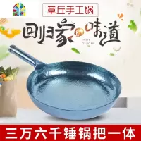 平底煎锅纯手工锻打章丘铁锅龙鳞烙饼煎蛋熟铁家用无涂层不易粘锅 FENGHOU 直径32cm