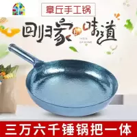 平底煎锅纯手工锻打章丘铁锅龙鳞烙饼煎蛋熟铁家用无涂层不易粘锅 FENGHOU 直径34cm