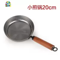 铁锅手工平底锅不易粘锅无涂层传统铁锅煎蛋煎牛排煎锅 FENGHOU 28cm铁把煎锅