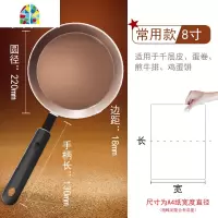 平底锅家用千层锅不粘锅蛋饺锅煎饼果子油炸牛排煎锅 FENGHOU 10寸(26cm)
