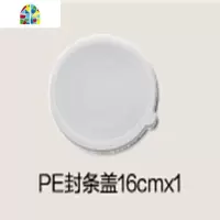 钻石不粘锅 婴儿奶锅汤锅 平底不沾锅煎锅宝宝辅食锅 FENGHOU 16cm密封盖