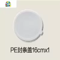 钻石不粘锅 婴儿奶锅汤锅 平底不沾锅煎锅宝宝辅食锅 FENGHOU 20cm锅盖