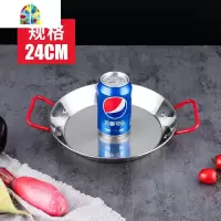 不锈钢西班牙海鲜饭锅煎盘双耳平底锅烩饭锅意面盘小龙虾盘 FENGHOU paella海鲜锅36cm