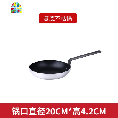铁柄煎锅家用平底锅不粘锅牛排锅煎蛋锅煎饼锅复底锅铝制煎锅商用 FENGHOU 40cm铁柄铝煎锅(复底)