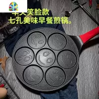 宝宝辅食早餐锅七孔煎蛋锅不粘锅蛋饺锅多孔华夫煎锅煎饼盘 FENGHOU 蓝色(动物图案)