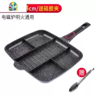 早餐锅三合一多功能料理平底煎锅不粘锅煎蛋电磁炉锅 FENGHOU 全新升级麦饭石五合一24CM(送硅胶牛排夹)