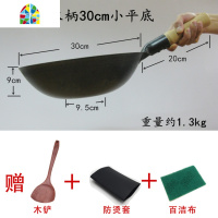 厚底薄边熟铁无涂层 木柄圆底平底纯铁锅传统炒锅上海友生 FENGHOU 圆底木柄+耳38CM煎锅