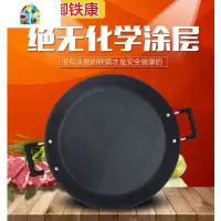 煎锅老式铸铁锅平底锅烙饼锅商用大煎盘电磁炉加厚生铁锅 FENGHOU 40cm加厚型煎锅带锅盖