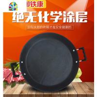煎锅老式铸铁锅平底锅烙饼锅商用大煎盘电磁炉加厚生铁锅 FENGHOU 44cm加厚型煎锅带锅盖