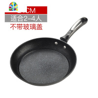 韩国锅平底锅不粘锅无油烟煎锅电磁炉煎锅 FENGHOU 30CM加厚无盖