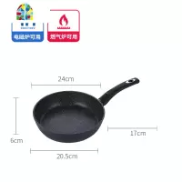 家用不粘沾锅平底锅迷你小煎锅牛排煎饼锅电磁炉 FENGHOU 18.5cm深型麦饭石煎锅(有盖)