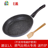 平底锅不粘锅牛排煎锅家用烙饼锅小煎蛋锅电磁炉适用 FENGHOU 24CM(无盖)送竹铲