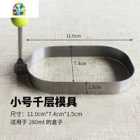 6,8,10寸不粘平底锅不粘锅千层蛋糕班戟锅可丽饼煎锅电磁炉煤气 FENGHOU 大号千层模(适合750ml打包盒)