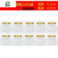 即食燕窝瓶子玻璃密封罐果酱杯蜂蜜瓶带盖泡沫盒包装瓶小号分装瓶 FENGHOU 注意事项勿拍