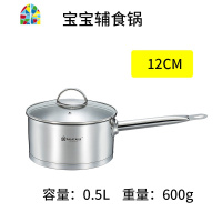 304不锈钢奶锅不粘锅小汤锅加厚复底宝宝辅食锅12/14/16/18/20cm FENGHOU 电陶炉-JS-G306