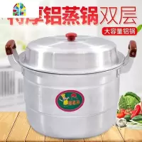 家庭铝锅加厚老式家用小双耳圆底汤锅吕圆形铝蒸锅传统多功能大号 FENGHOU 特厚24cm(内径)+1蒸片