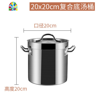 04款不锈钢复合底汤桶酒店厨房加厚高身锅汤锅家用电磁炉锅 FENGHOU 30x30cm复合底汤桶
