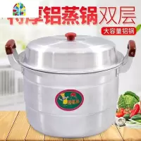 家庭铝锅加厚老式家用小双耳圆底汤锅吕圆形铝蒸锅传统多功能大号 FENGHOU 特厚26cm(内径)+1蒸片