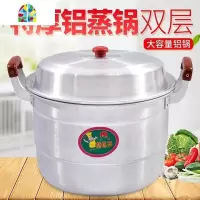 家庭铝锅加厚老式家用小双耳圆底汤锅吕圆形铝蒸锅传统多功能大号 FENGHOU 特厚36cm(内径)+2蒸片