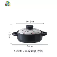 砂锅炖锅可高温瓦罐汤煲陶瓷小号沙锅煲汤锅家用明火燃气汤锅大号 FENGHOU 粉色手绘砂锅(2.5升)
