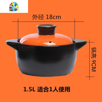 电磁炉专用陶瓷砂锅炖锅家用可高温汤煲沙锅养生煮粥汤锅 FENGHOU 3.3L梅花(粉盖)电磁炉/明火款