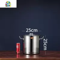 不锈钢桶304加厚带盖商用汤桶圆桶大容量储水桶油桶锅燃气大汤锅 FENGHOU 直径30cm高度22cm