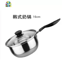 家用不锈钢锅加厚汤锅小奶锅煲汤煮面粥辅食锅燃气电磁炉 FENGHOU 加厚奶锅