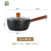 日式雪平锅一人食不粘婴儿奶锅炸锅泡面锅煎蛋多功能小汤锅 FENGHOU 20cm