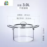 美式锅汤锅炖锅炖煲高硼硅耐热烧锅煲汤家用燃气煲汤锅 FENGHOU 双耳6L