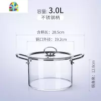 美式锅汤锅炖锅炖煲高硼硅耐热烧锅煲汤家用燃气煲汤锅 FENGHOU 双耳3L